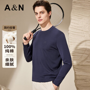 安東尼奧【18針180支新疆長(zhǎng)絨棉】男士輕奢針織圓領(lǐng)長(zhǎng)袖T恤春秋休閑打底衫