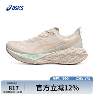 亞瑟士ASICS女子緩震透氣跑步鞋 NOVABLAST 4  米色 35.5