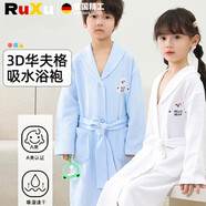 法·瑪莎 FAV MARTHA德國春夏兒童棉浴袍寶寶全棉睡袍男童吸水加扣浴衣女童游泳 天藍色(A類(lèi)已加扣子) 110(建議身高100-120)
