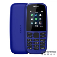 諾基亞（NOKIA）/諾基亞 新 105 4G移動(dòng)聯(lián)通電信通老人兒童保密備用手機 19款藍色_移動(dòng)版_電池800ma 128MB_套餐一_加一塊兒電池