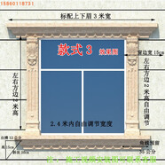 科至途窗套模具型方邊門水泥羅馬柱歐式別墅外墻窗線條包邊裝飾建筑模板 6米窗寶石2米高窗邊2根