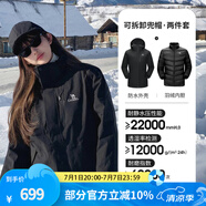 駱駝（CAMEL）三防沖鋒衣戶外登山服防風(fēng)防水防污三合一運(yùn)動(dòng)外套 AD22263513A羽絨內(nèi)膽,幻影黑，女 XL