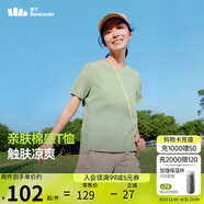 蕉下（beneunder）安心品質(zhì)t恤女短袖涼感寬松吸汗防曬戶外CC959清淺綠S