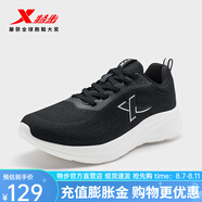特步（XTEP）門店同款跑鞋女春夏新款輕便休閑運動鞋緩震跑步鞋女 黑 35
