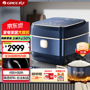 大松（TOSOT）格力電飯煲真0涂層電飯鍋4-5-6人 黑金赤焰釜鐵鍋家用壓力電飯煲4L IH加熱 WIFI多功能4015C