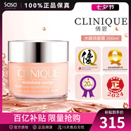 倩碧水磁場100H輕盈凝霜200ml維穩(wěn)修護(hù)補(bǔ)水高保濕護(hù)膚品情人節(jié)禮物 200ml 保稅倉更快發(fā)貨