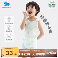 麗嬰房（Les enphants）童裝嬰兒衣服寶寶空調(diào)服薄款兒童內(nèi)衣套裝睡衣家居服套裝 天絲（背心套裝） 120 cm/6歲