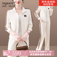 PAGKAVIO國際一線品牌休閑運動套裝女新款寬松衛(wèi)衣闊腿褲兩件套 米白色 2XL 【建議120-130斤】