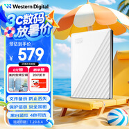 西部數據（WD）2TB 移動硬盤 USB3.0 My Passport隨行版2.5英寸 白 機械硬盤 筆記本電腦外接 大容量加密存儲