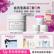 Fresh馥蕾詩古源密集滋養(yǎng)面霜30g維穩(wěn)修護 生日禮物送女友男友