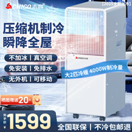 志高大1.5匹可移動(dòng)空調(diào)一體機(jī)單冷暖免安裝家用便攜無(wú)外機(jī)客廳廚房出租房屋立式式柜式1匹制冷小空調(diào) 大2匹 制熱制冷雙用款