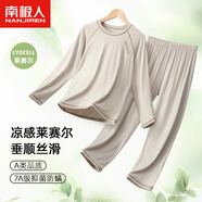 南極人兒童睡衣男夏季薄款寶寶空調(diào)服抗菌透氣中大童男童長袖家居服套裝 淺咖 120 【3-4歲/30-40斤】