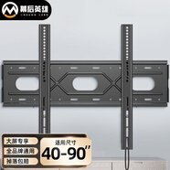 幕后英雄（42-90英寸）電視機(jī)掛架加強(qiáng)電視支架適用于海信創(chuàng)維TCL雷鳥(niǎo)華為智慧屏小米等通用電視墻架