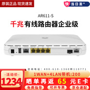 華為（HUAWEI） 企業(yè)級(jí)千兆核心路由器 Web網(wǎng)管多WAN口商用高速寬帶VPN高性能工業(yè)級(jí)網(wǎng)關(guān) AR611-S替代AR121-S帶機(jī)150