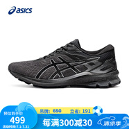 亞瑟士ASICS男子穩(wěn)定支撐跑鞋 GT-1000 10  黑色 44.5 