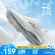 鴻星爾克云逸跑鞋2025夏季網(wǎng)面跑步鞋輕便透氣健身慢跑減震運動(dòng)鞋子男鞋 微晶白/淺灰綠 39