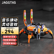 JAGGTAS機蟹藍牙音箱無(wú)線(xiàn)迷你小音響TWS互聯(lián)小型機械風(fēng)低音炮炫彩燈效潮玩桌面電腦音箱 橙色