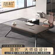 簡(jiǎn)邦新款E0級老板桌辦公桌全套輕奢高級感總裁桌辦公室極簡(jiǎn)經(jīng)理大班臺 1.6米總裁桌