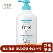 珂潤（Curel）【日本直郵】花王Curel珂潤 面部潤浸敏感肌保濕滋養美白提亮膚色 保濕護體乳液 410ml