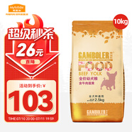 麥富迪狗糧 乖寶樂10kg 幼犬中大型小型犬通用（牛肉蛋黃）金毛泰迪柯基