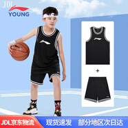 李寧兒童套裝時(shí)尚男童套裝舒適運(yùn)動(dòng)背心休閑透氣運(yùn)動(dòng)短褲兩件套 黑色 （聚酯纖維100%） 170