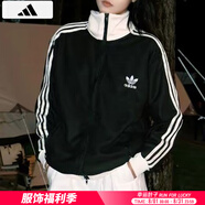 阿迪達斯 （adidas）外套男裝 25夏季新款戶外運動服防風透氣梭織立領(lǐng)休閑夾克男 三葉草/黑色立領(lǐng)/情侶款 M