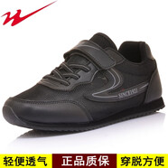雙星正品鏤空單網(wǎng)運動涼鞋超輕便泡沫底透氣防臭跑步鞋情侶休閑鞋 黑色 超輕單網(wǎng)鞋27791男粘扣松緊-正品保障 44