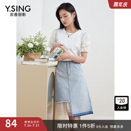 衣香麗影夏季款設(shè)計(jì)感網(wǎng)紗拼接牛仔裙半身裙A字裙子 牛仔藍(lán) M 160