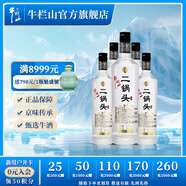 牛欄山二鍋頭 光瓶 口糧酒 清香型 白酒 45%vol 700mL 6瓶 特8