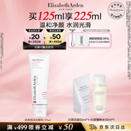 伊麗莎白雅頓柔膚潔凈泡沫潔面乳125ml 洗面奶禮物送朋友