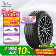 米其林（MICHELIN）汽車(chē)輪胎 205/55R16 94V e聆悅 E PRIMACY 適配豐田86/杰路馳