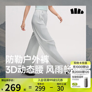 蕉下（beneunder）梭織直筒褲女25春秋新款秋季穿搭防潑水運動(dòng)休閑褲WB145