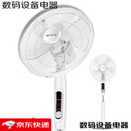 先鋒電風(fēng)扇FS40-16D17大型風(fēng)扇16ER遙控落地扇大風(fēng)力升降10葉扇 雙風(fēng)葉遙控款FS40-16ER 優(yōu)雅白