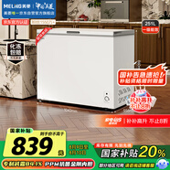 美菱251升商用家用冰柜機械控溫大容量冷藏冷凍轉換減霜一級能效BC/BD-251DTX 金剛內膽國家補貼