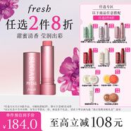 Fresh馥蕾詩經(jīng)典護唇膏4.3g澄糖花漾裸粉色 生日禮物送女友男友