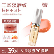 小樹美唇釉唇膜唇膏唇部精華5ML潤唇膏唇油唇蜜淡紋變色保濕102