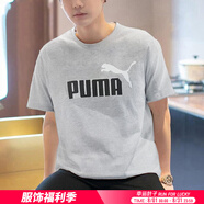 彪馬（PUMA）t恤男士 25夏季新款運動(dòng)休閑服大logo純棉透氣寬松圓領(lǐng)短袖半袖男 688948-04/氣質(zhì)灰/100%純棉 M 175【推薦體重120-140斤】