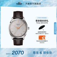 天梭（TISSOT）官旗 瑞士手表PR100系列男士運(yùn)動(dòng)石英腕表送男友七夕禮物 銀盤皮帶 T150.410.16.031.00