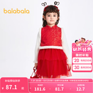 巴拉巴拉（BALABALA）女童連衣裙兒童背心裙子春秋裝寶寶新年季旗袍洋氣拜年服 中國紅—繁花似錦60608 120
