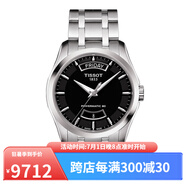 TISSOT天梭瑞士手表 新款庫圖系列商務(wù)休閑鋼帶自動機(jī)械男士手表腕表 T035.407.11.051.01