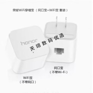 TPLINK二手/PA500PA201即插即用IPTV機(jī)頂盒電貓H29RAH29EA子母路由器 華為榮耀穿墻寶一對(duì) 副貓帶WIFI