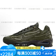 耐克（NIKE）Air Max95SP 聯(lián)名百搭耐磨低幫休閑跑鞋 HQ0263-300 HQ0263-300 41