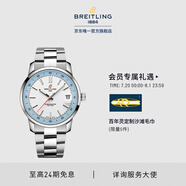 百年靈（BREITLING）【新品上市】TOP TIME系列B31 男女同款手表38官方瑞士機(jī)械表 Top Time-奶油色-精鋼表帶
