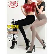 浪莎絲襪女顯瘦春夏季中厚抑菌連褲襪光腿神器黑色肉色美膚打底褲襪