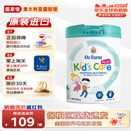 OZfarm澳滋  配方升級兒童學生成長高鈣奶粉800g 【升級版】兒童成長奶粉