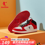 喬丹QIAODAN男鞋革面加絨保暖高幫板鞋潮流百搭休閑運(yùn)動(dòng)鞋棉鞋 白色/極光紅 42
