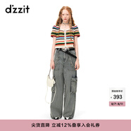 DZZIT地素時(shí)尚針織彩條開衫春秋條紋手工鉤針短上衣女3H3E50429 花色 XS