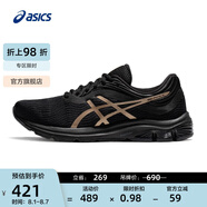 亞瑟士ASICS男鞋透氣跑鞋緩震運(yùn)動鞋時(shí)尚網(wǎng)面跑步鞋 GEL-PULSE 11 黑色/金色 39