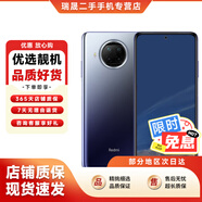 小米 紅米 note9 Pro 二手5G手機(jī) 全網(wǎng)通 120Hz刷新率 游戲手機(jī) 碧海星辰 6GB+128GB 95新