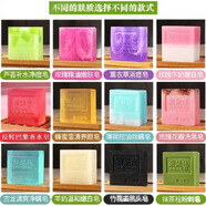 朵朵佳10盒裝植物精油手工皂潔面皂控油滋潤洗臉精油皂沐浴香皂 自由組合裝+起泡網(wǎng)100g*10塊